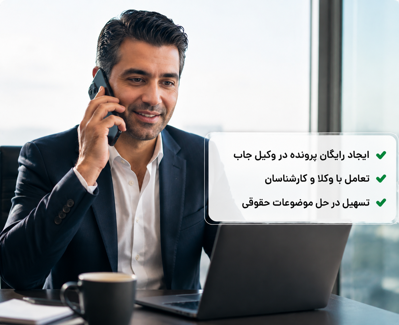 به سادگی افراد متخصص را برای موضوع خود پیدا کنید