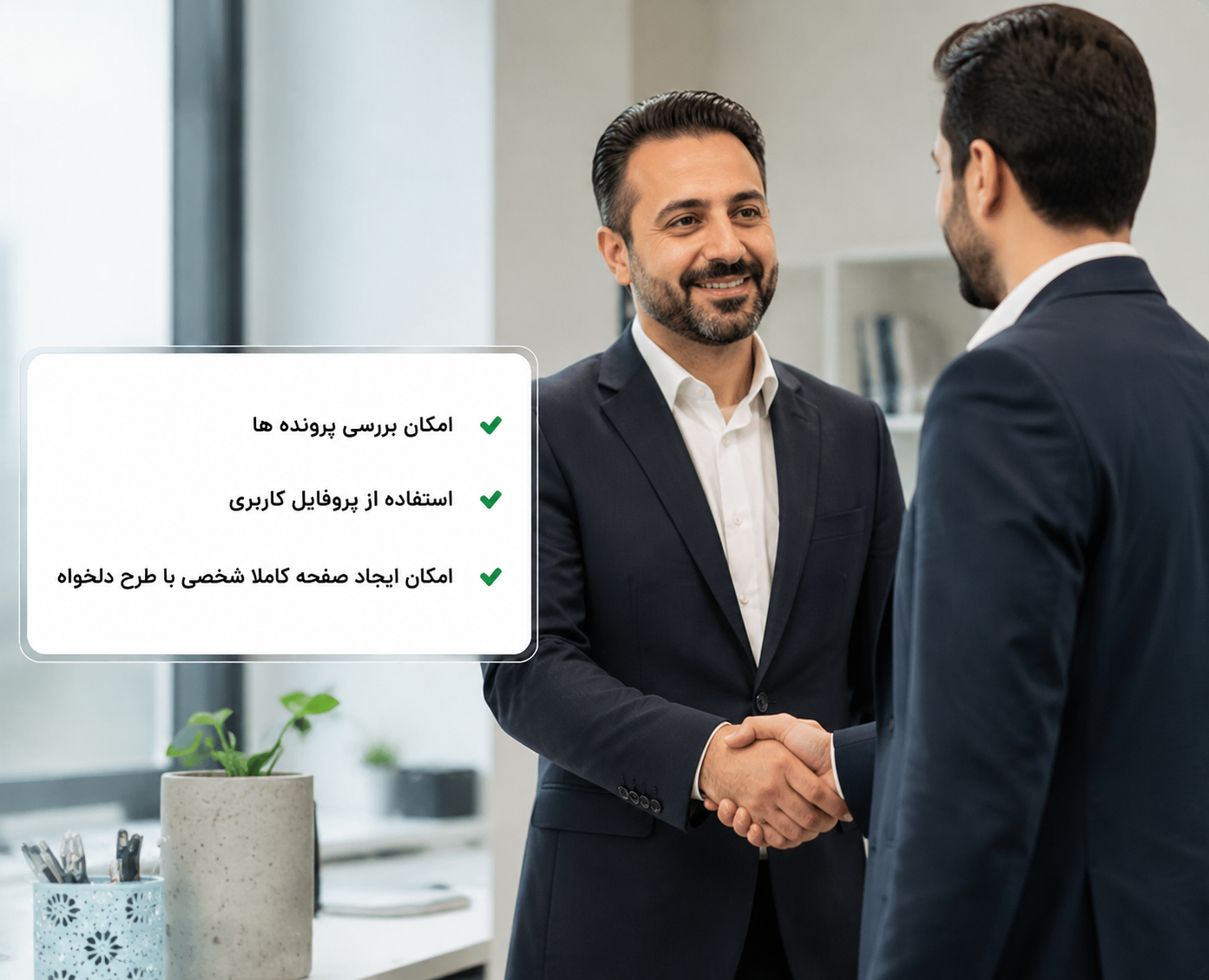 عضویت در وکیل جاب